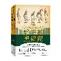 诸的颖(猪的英文单词)